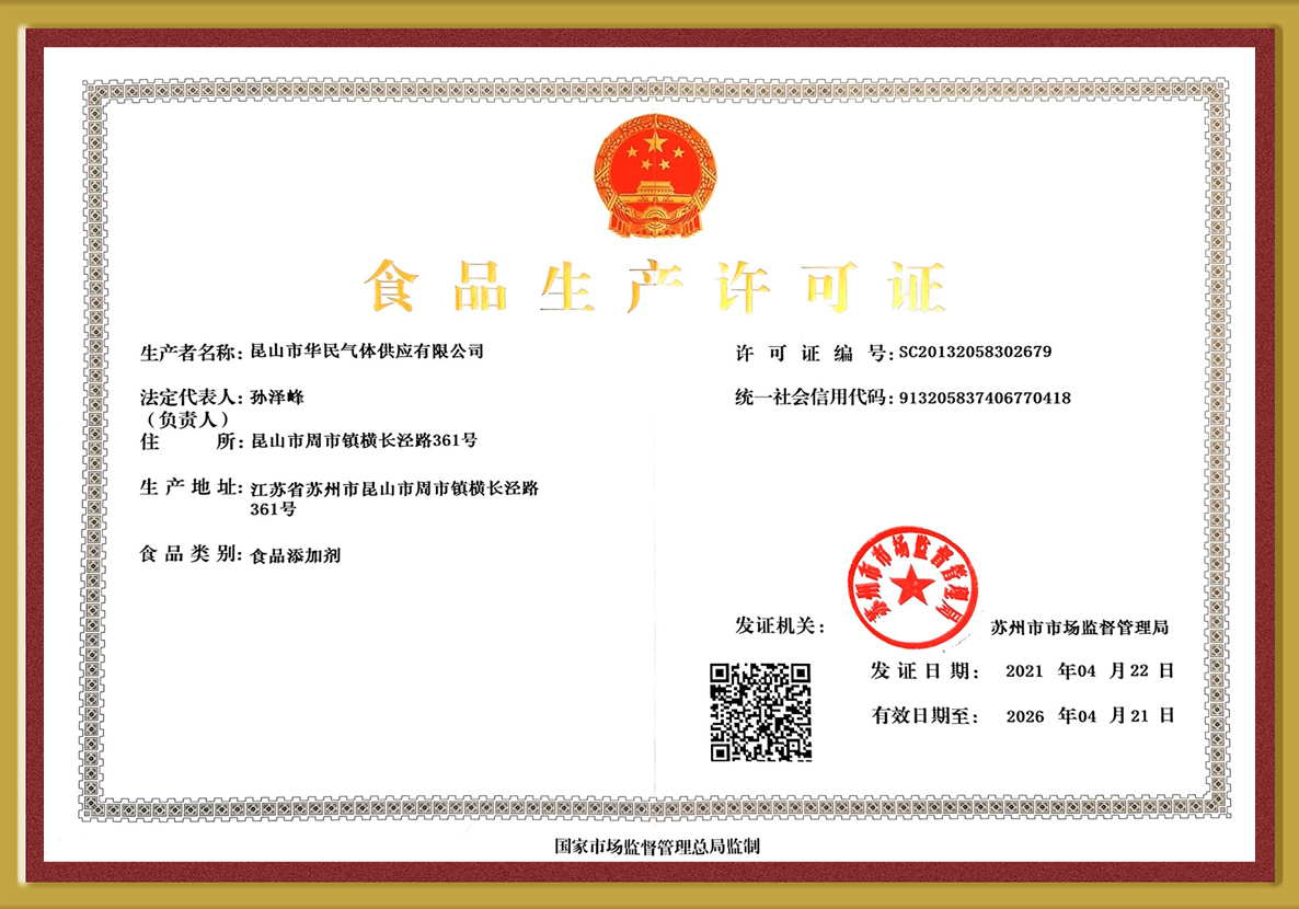 证书