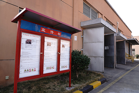厂区